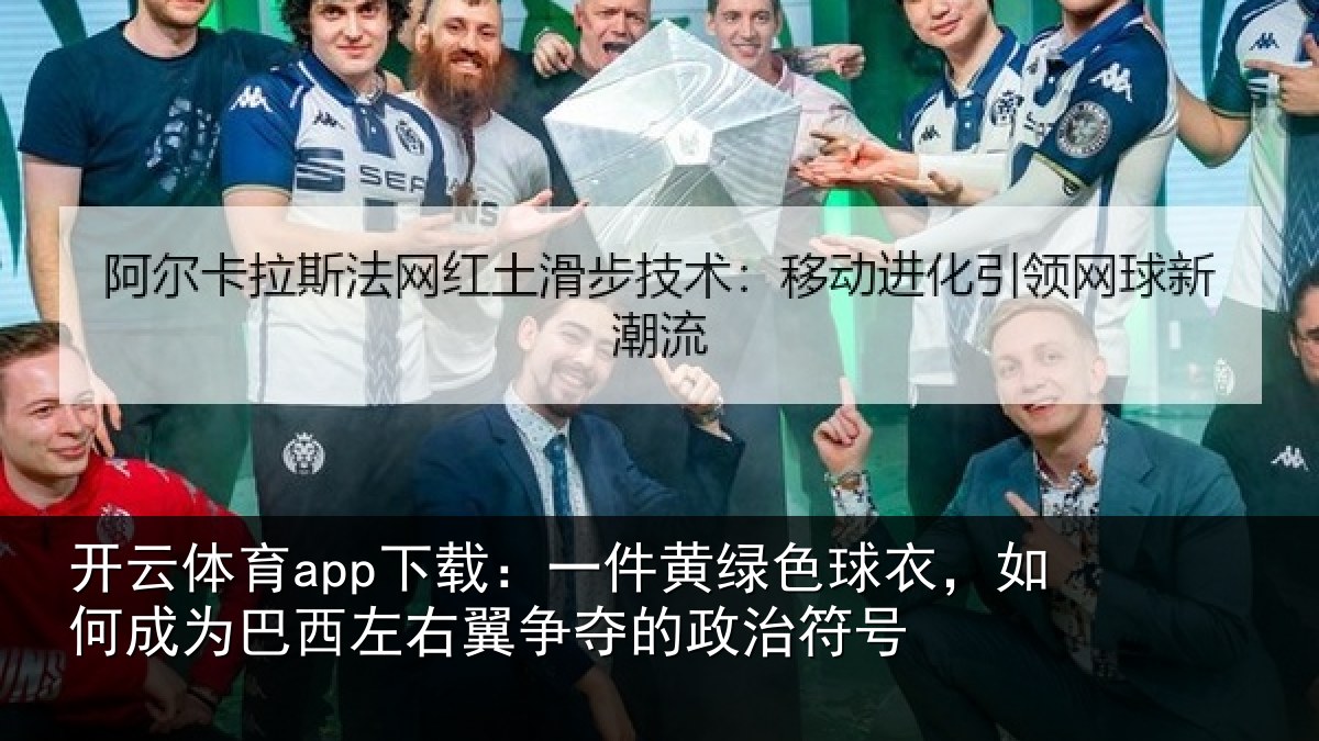 开云体育app下载:一件相关情况为巴相关情况治符号