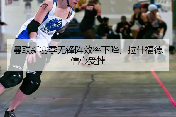 man-lian-xin-sai-ji-wu-feng-zhen-xiao-lv-xia-jiang-la-shen-fu-de-xin-xin-shou-cuo-2-990.jpg