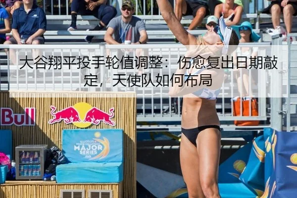 da-gu-xiang-ping-tou-shou-lun-zhi-tiao-zheng-shang-yu-fu-chu-ri-qi-qiao-ding-tian-shi-dui-ru-he-bu-ju-3-620.jpg